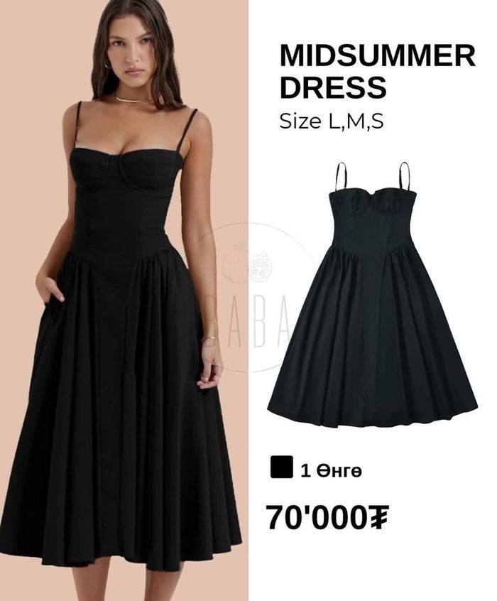 Midsummer Dress