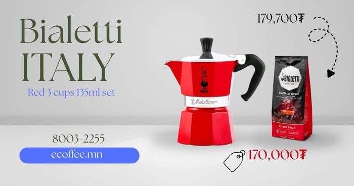 Кофе чанагч Moka express set
