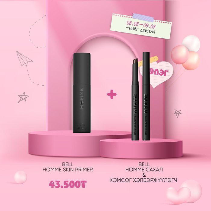 BACK TO BELL! BELL HOMME SKIN PRIMER + BELL HOMME BEARD&BROWS STICK