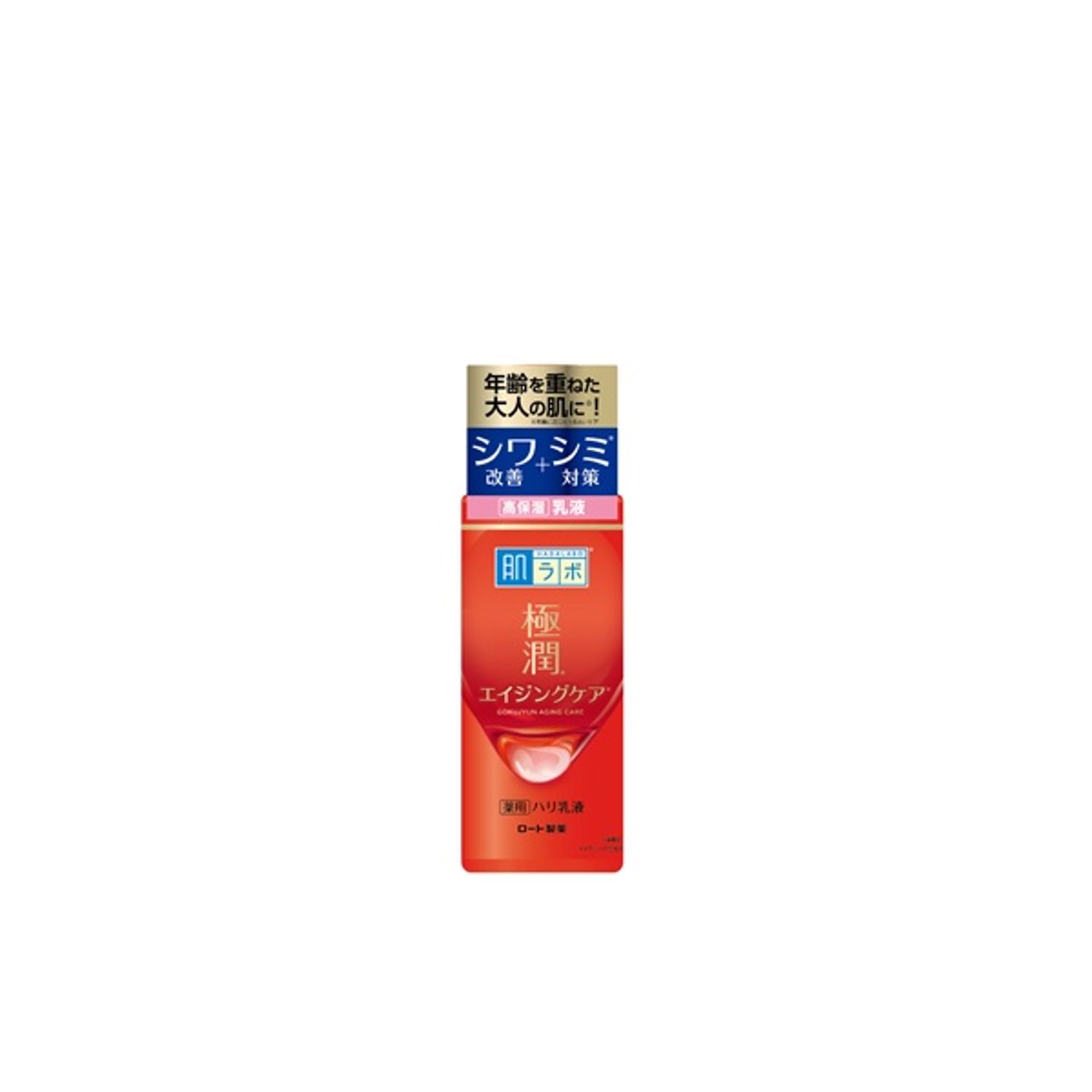 Hadalabo red lotion