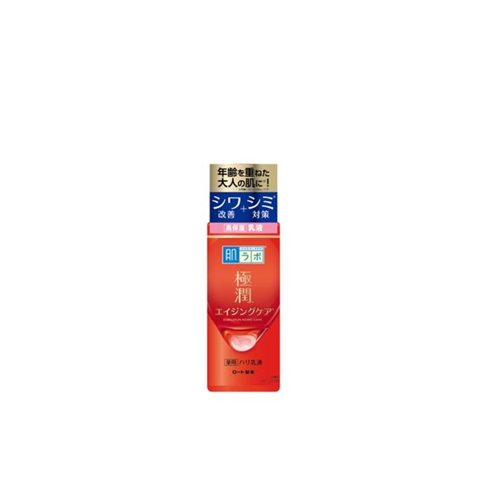 Hadalabo red lotion