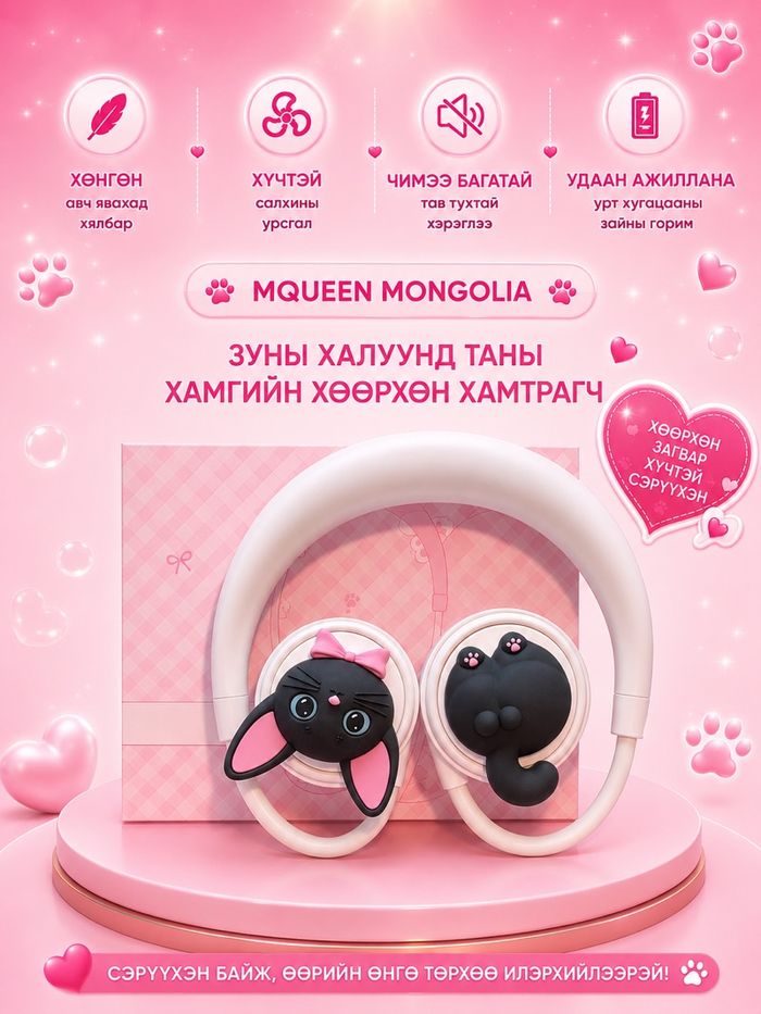 Сэнс