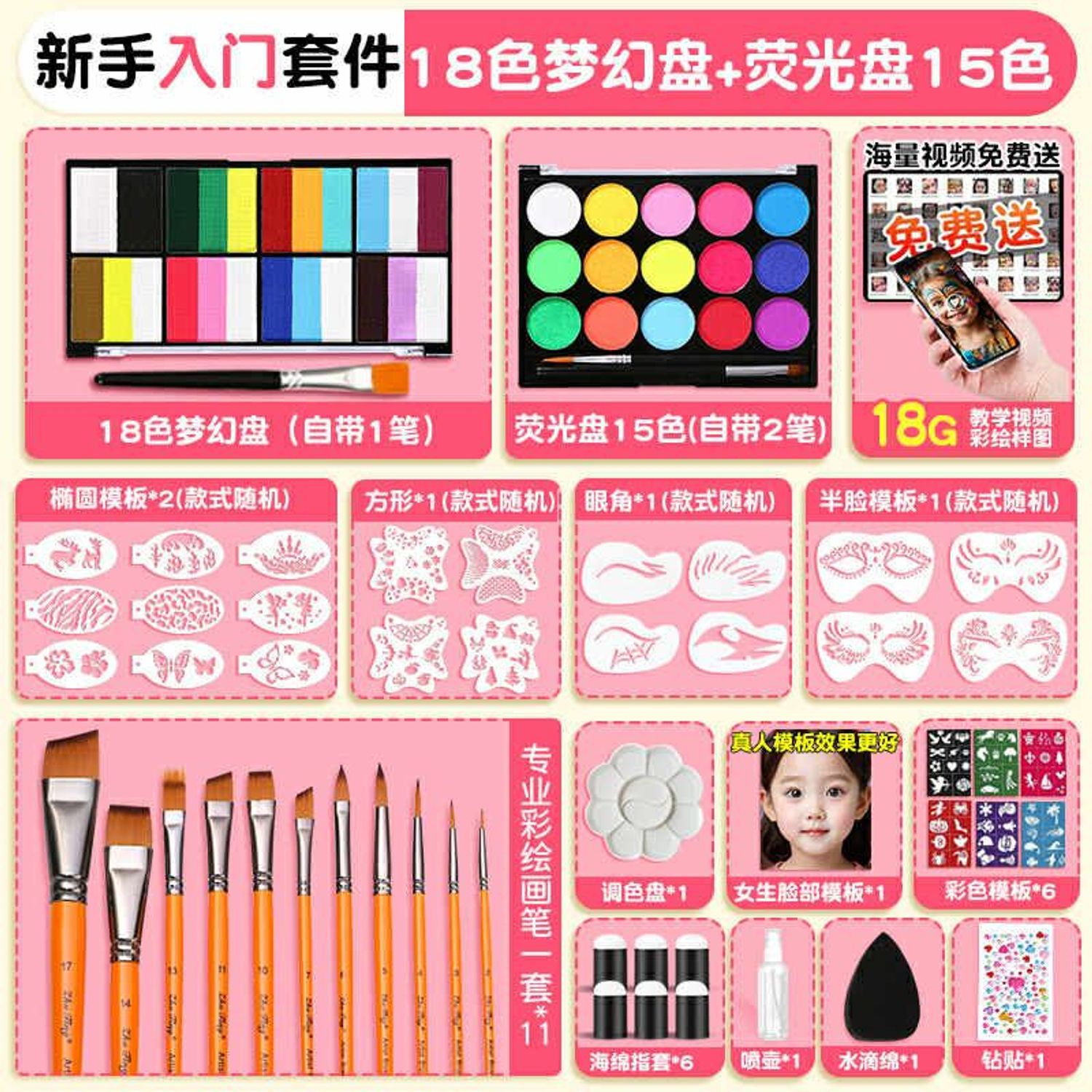 Нүүр биеийн усан будаг