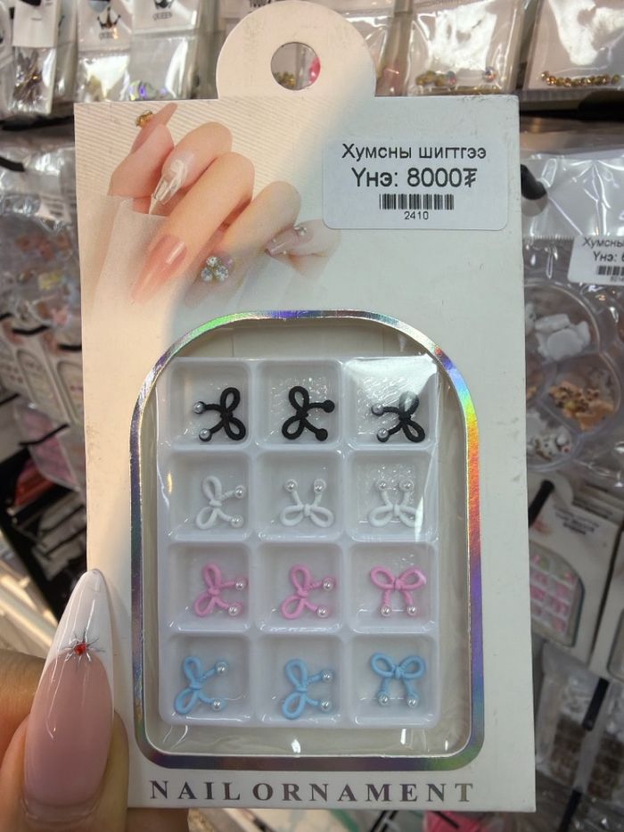 Хумсны шигтгээ