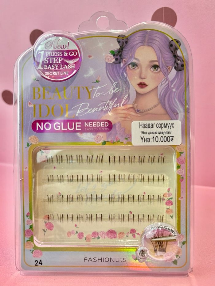 Наадаг сормуус