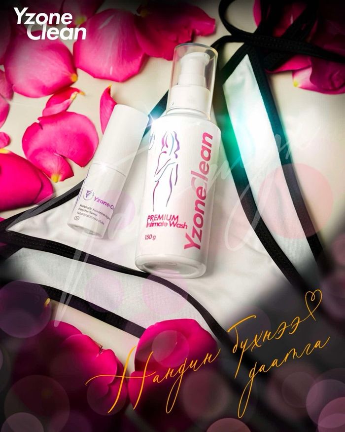 Y zone clean powder spray + Y zone clean premium wash