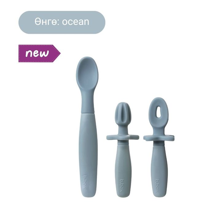 Нэмэлт хоолны 3 хос халбага / Weaning cutlery trio - ocean