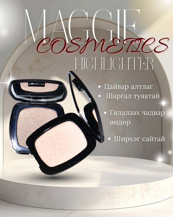 Maggie Highlighter