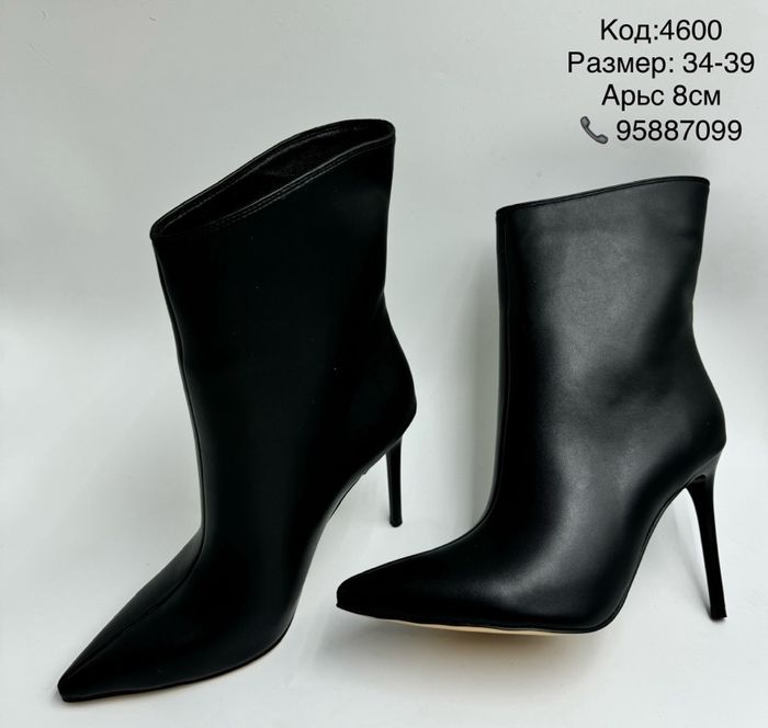 8см өсгийт арьсан