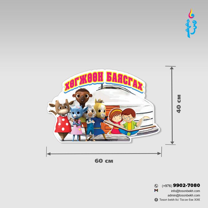 Төвүүдийн багц 6ш