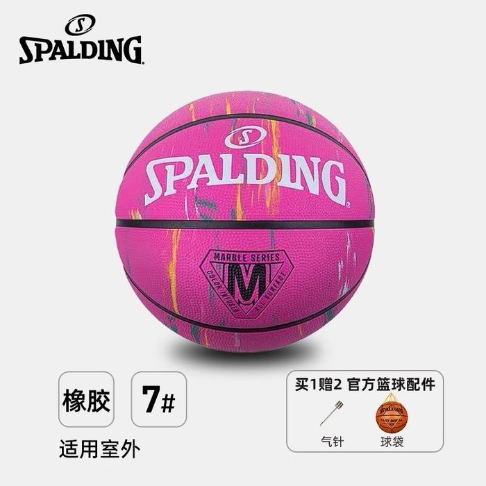 SPALDING Бөмбөг