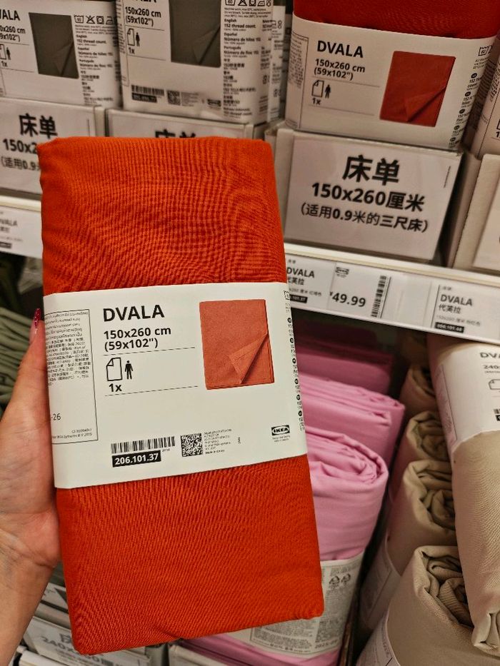 1 хүн дэвсгэр даавуу /Ikea/