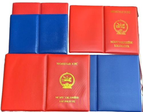 Хавтас - Сэлба Сервис