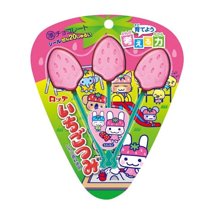 Гүзээлгэнэтэй шоколад  