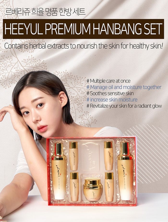 Эмэгтэй арьс арчилгааны 3-тай Сет  