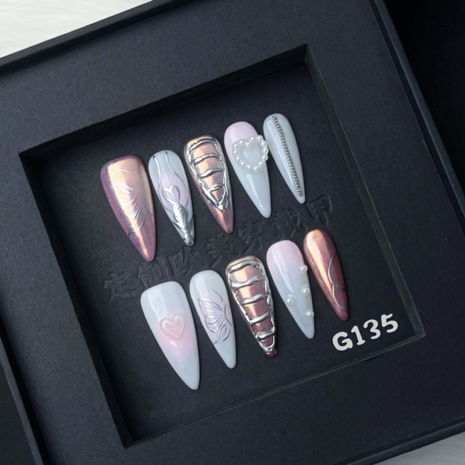 Наадаг хумс 