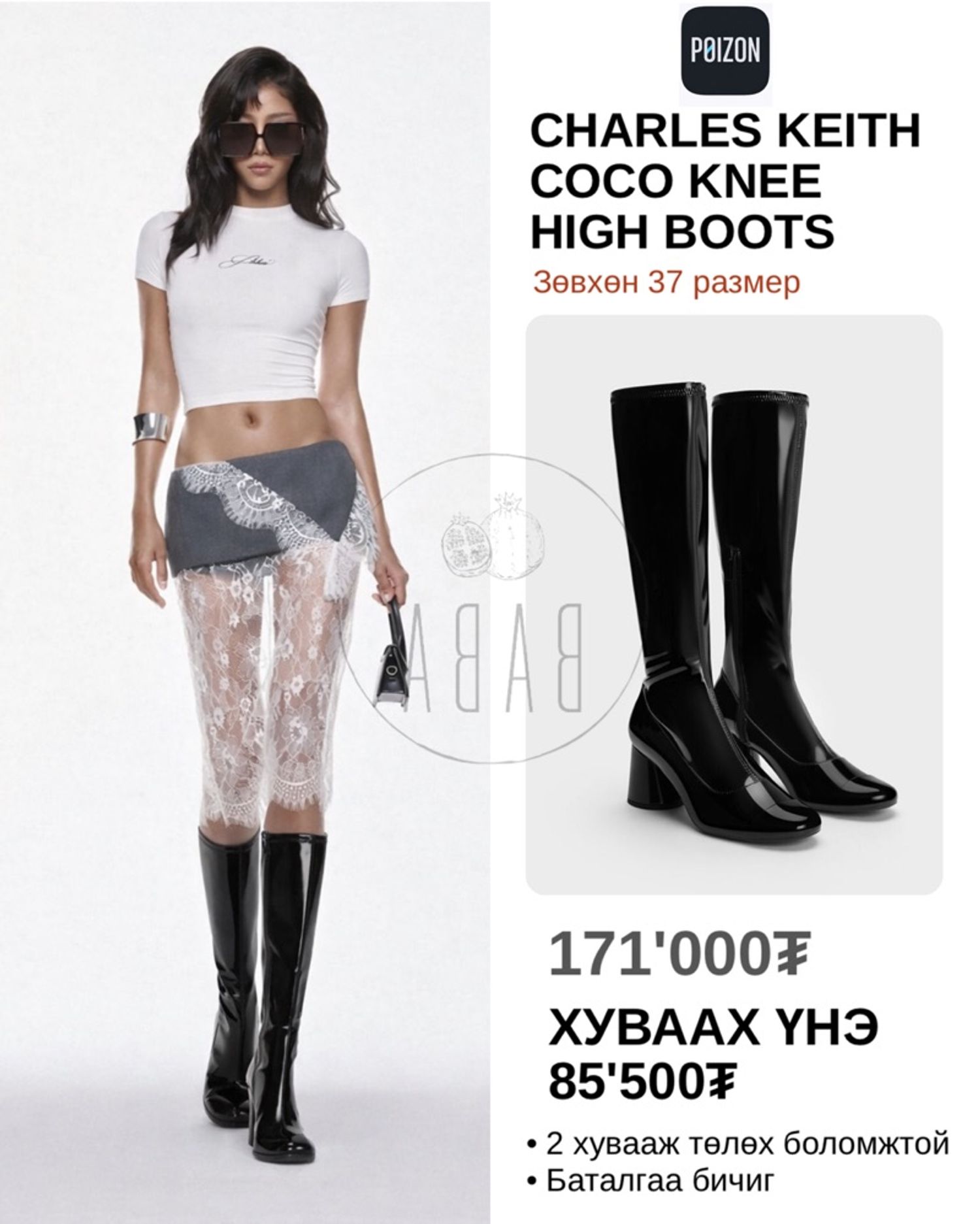 CHARLES KEITHCOCO KNEE HIGH BOOT