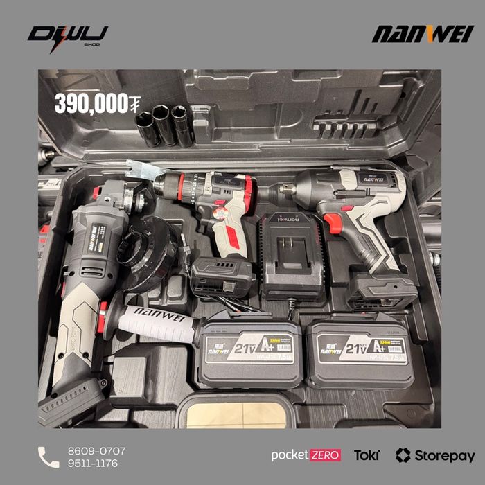 Nanwei 3-тай сет