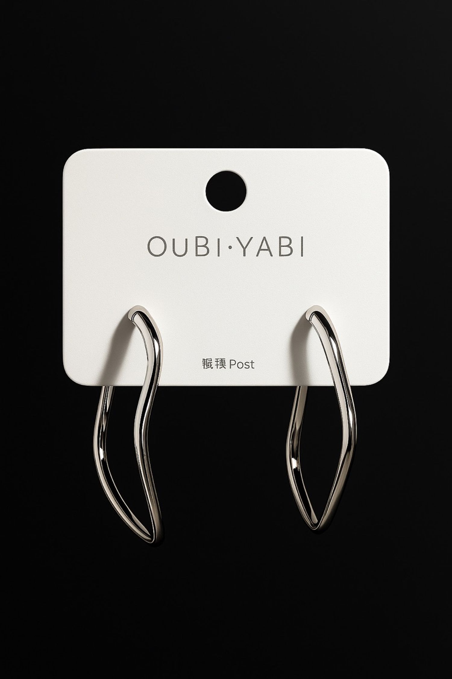 Цагираган ээмэг