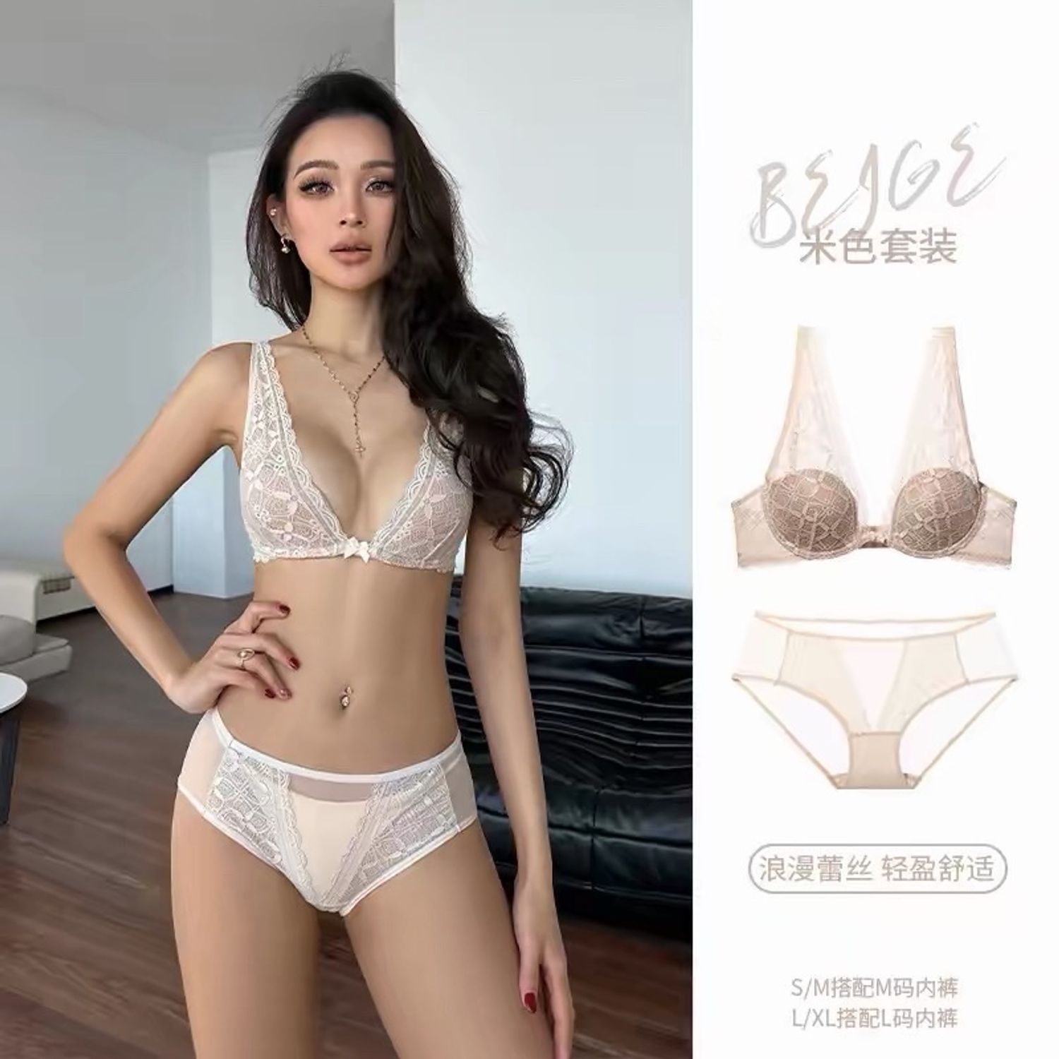 beige✨
