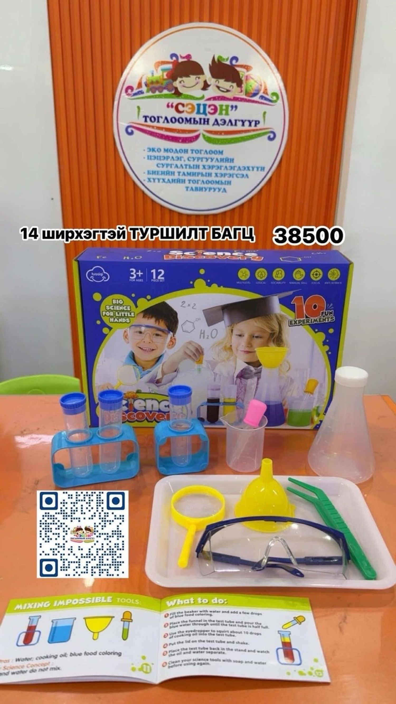 Туршилтын багц