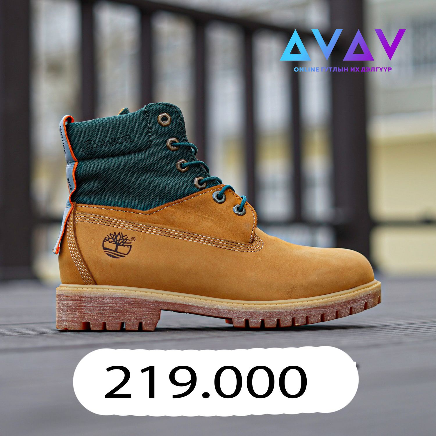 Timberland Өвөл tb0a2 yellow