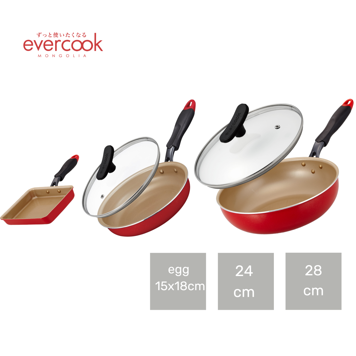 EVERCOOK Хос хайруулын тавгийн сет : egg 13*18см, 24см болон 28см хайруулын таваг 