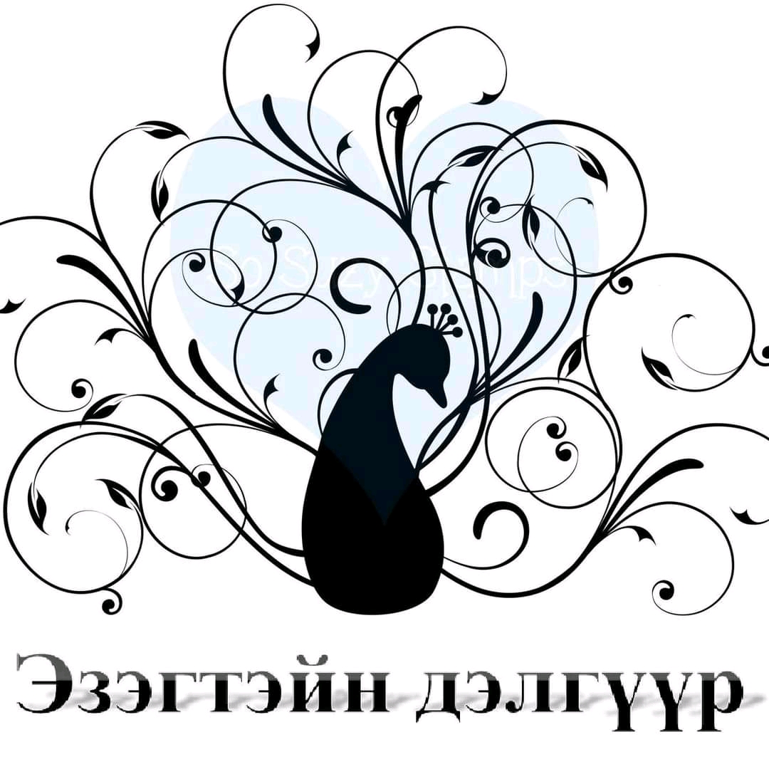 Нүүр хуудас - ЭЗЭГТЭЙН ДЭЛГҮҮР