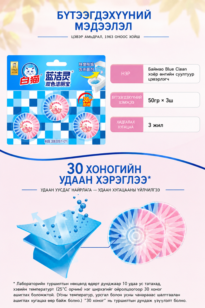 ДАВХАР ҮЙЛЧИЛГЭЭТ СУУЛТУУР АРИУТГАГЧ