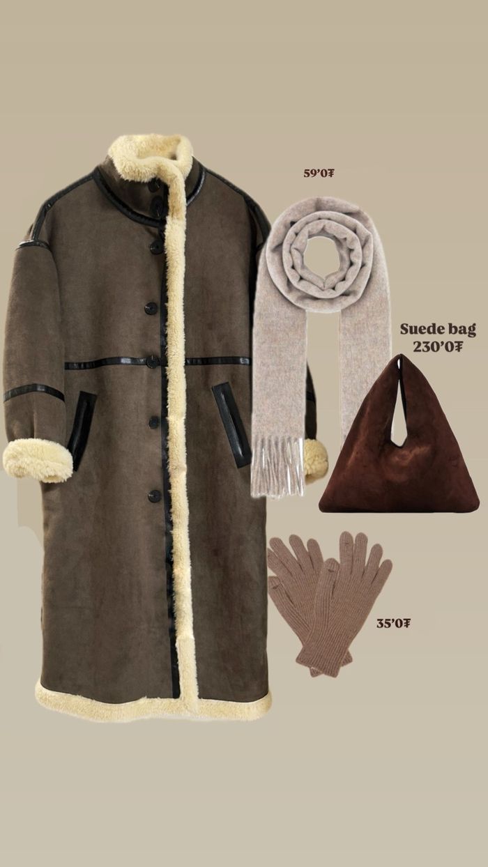 Бэлэн хиймэл нэхий 