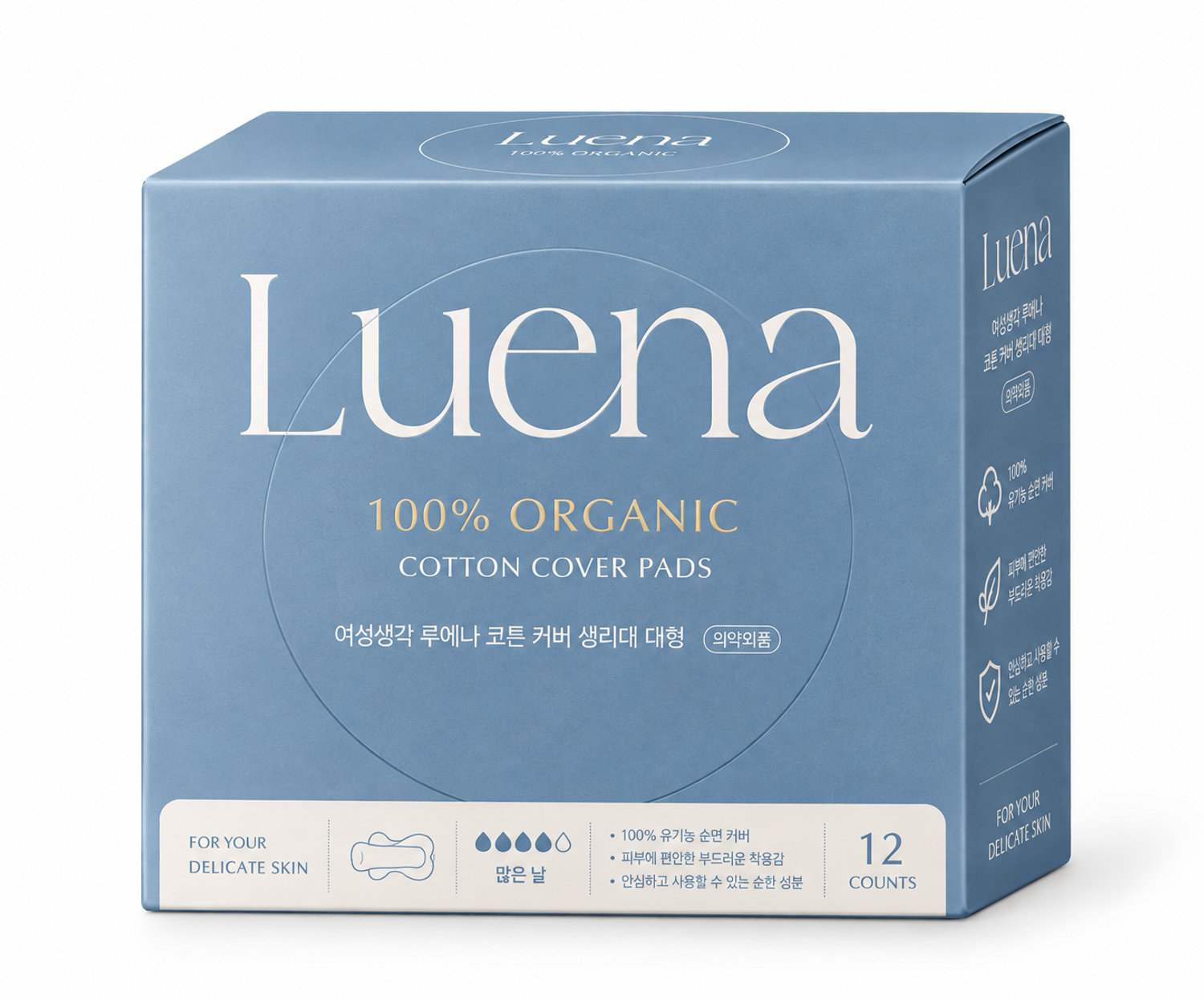 "Luena" Веган ариун цэврийн хэрэглэл (том)