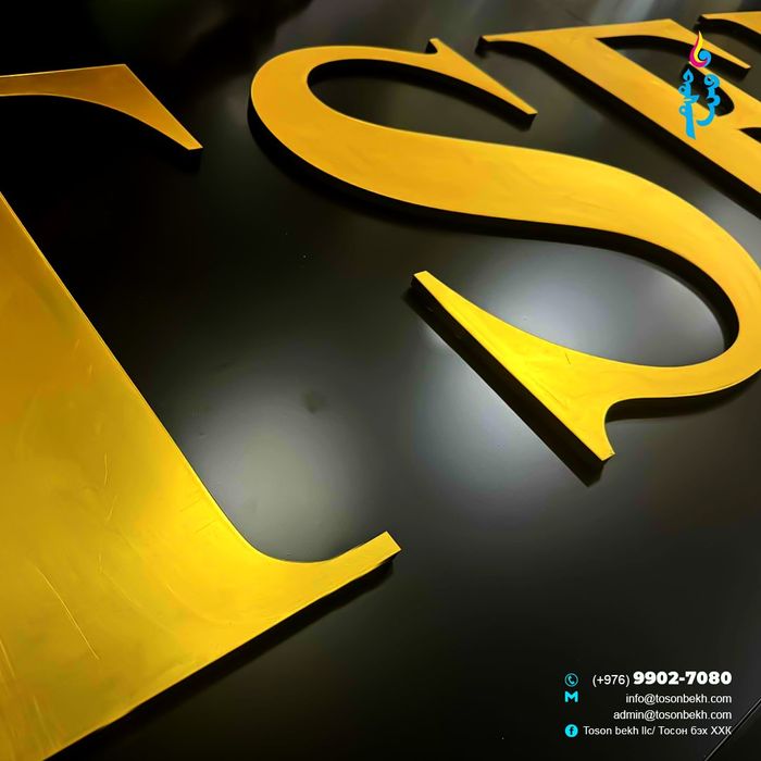 Товгор хаяг