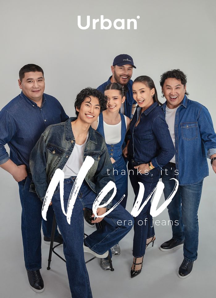 Wide leg жийнсэн өмд