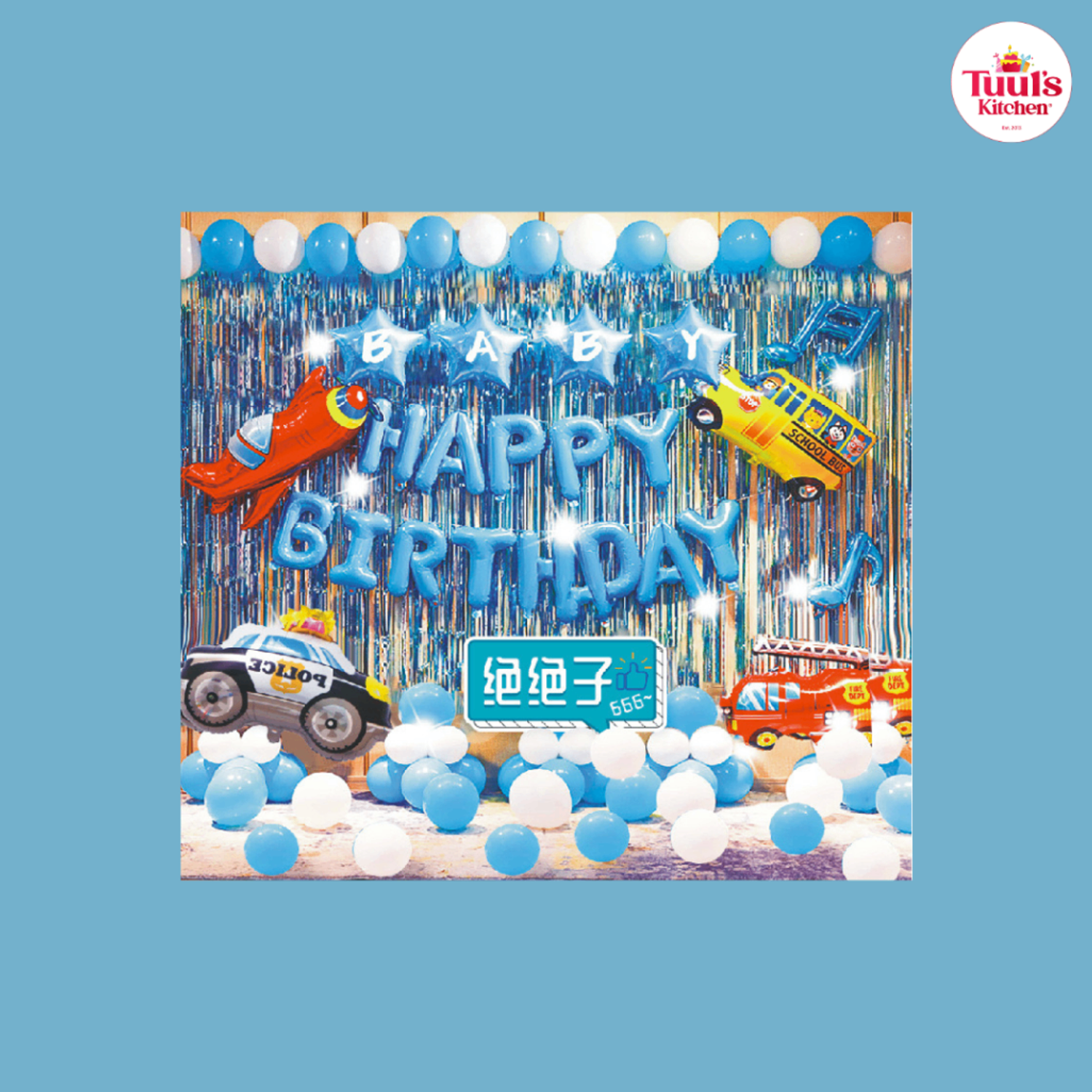 Онгоц, машинтай төрсөн өдрийн шаарны сэт