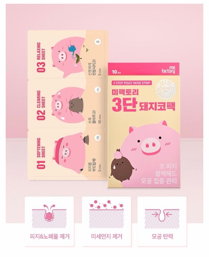 ME.FACTORY 3 STEP PIGGY NOSE STRIP 1ш