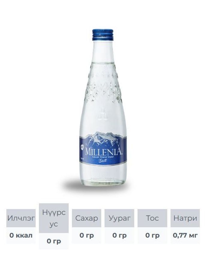 Ус Millenia 300мл 