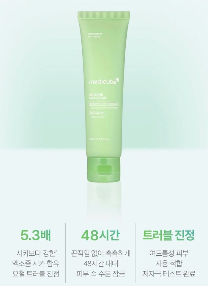 MEDICUBE EXOSOME CICA CREAM 