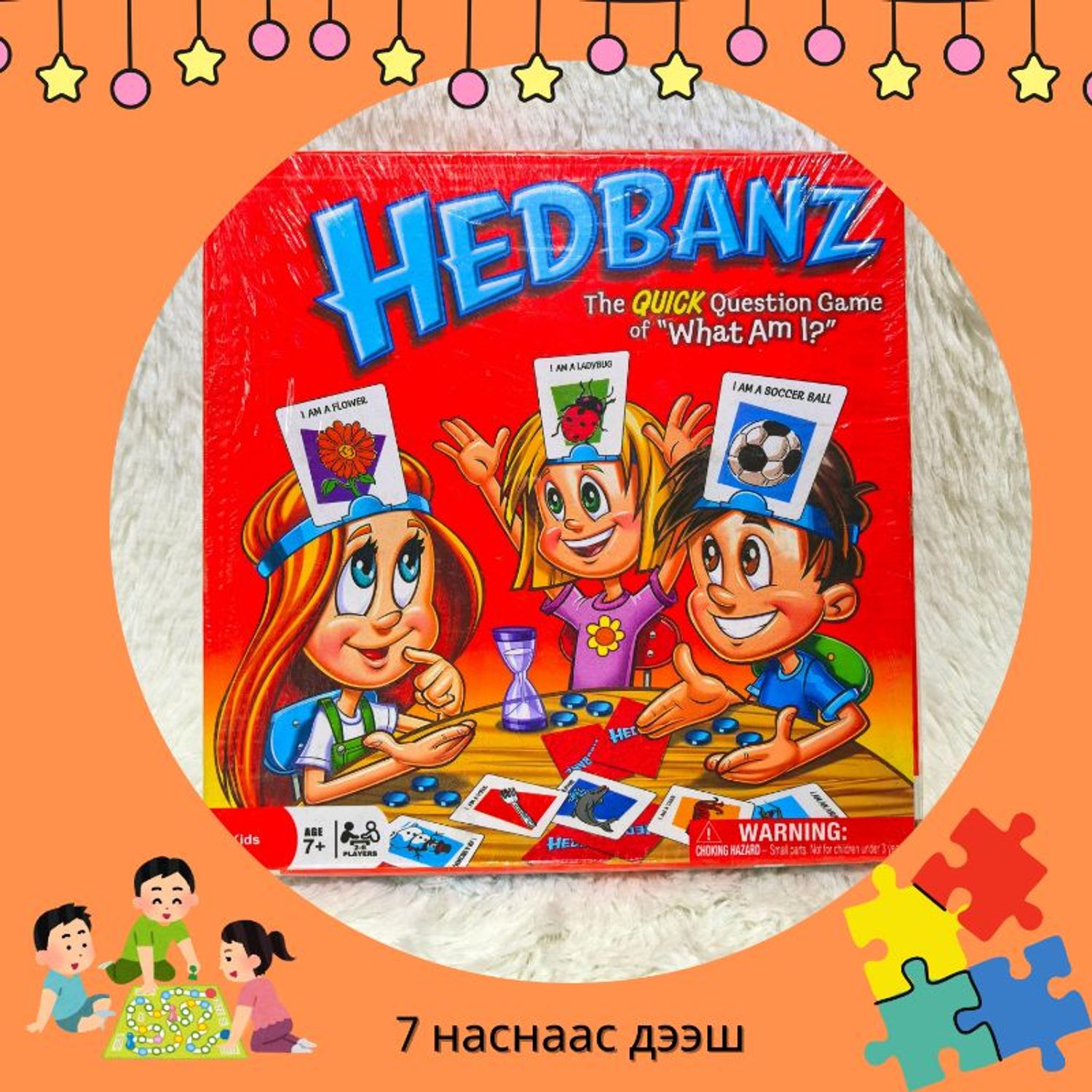 Би хэн бэ таагаарай