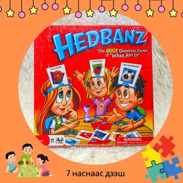 Би хэн бэ таагаарай