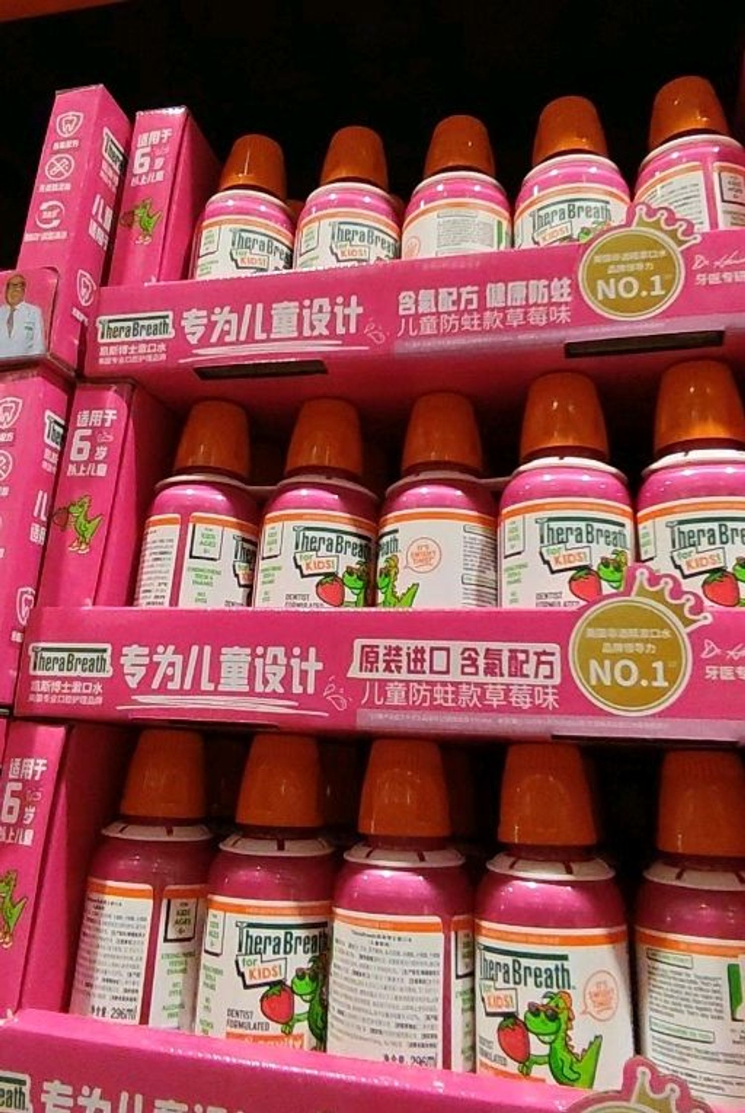 Ам зайлагч 2хос /Costco/