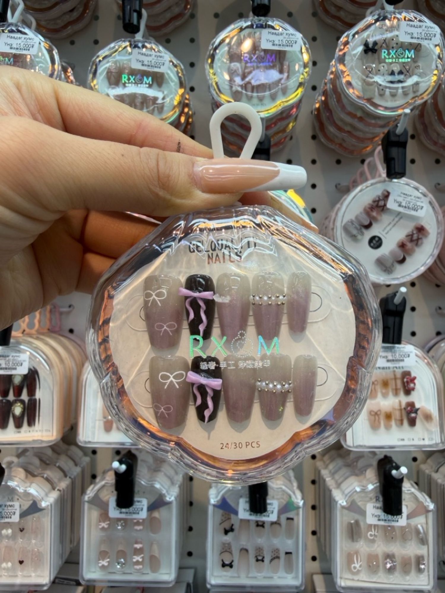 Наадаг хумс