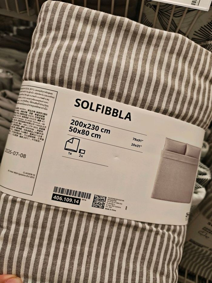2 хүн даавуу/Ikea/