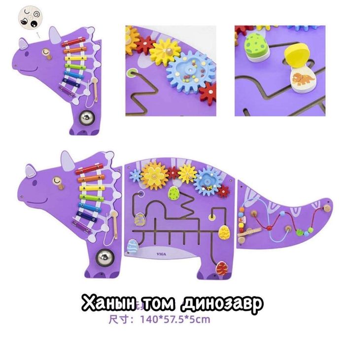 Ханын том динозавр ХТ-005