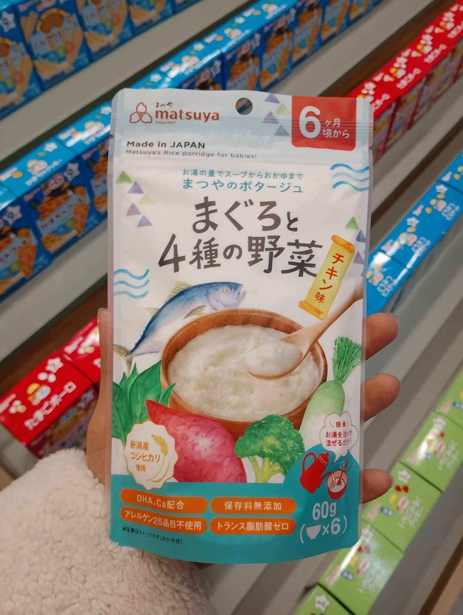 Туна загас, 4 төрлийн хүнсний ногоотой зутан