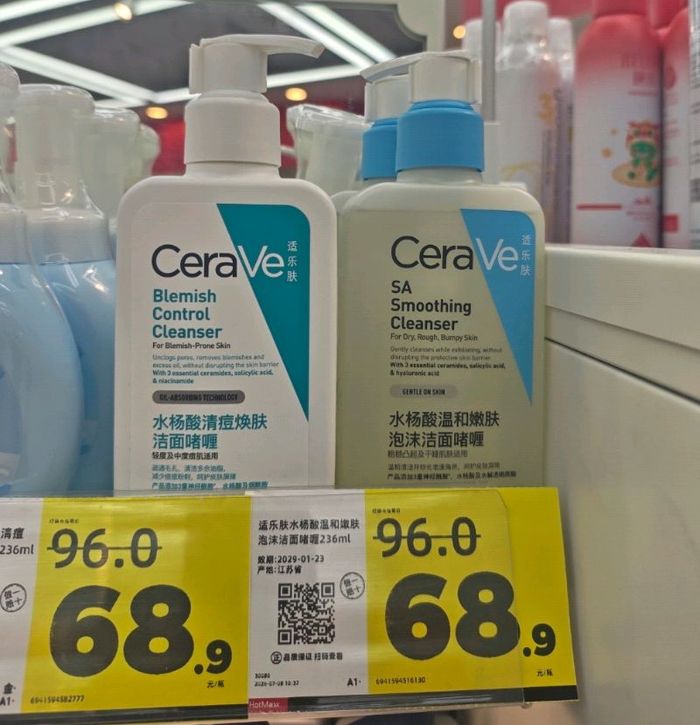 Зөөлөн хөөсөн цэвэрлэгч /CeraVe/