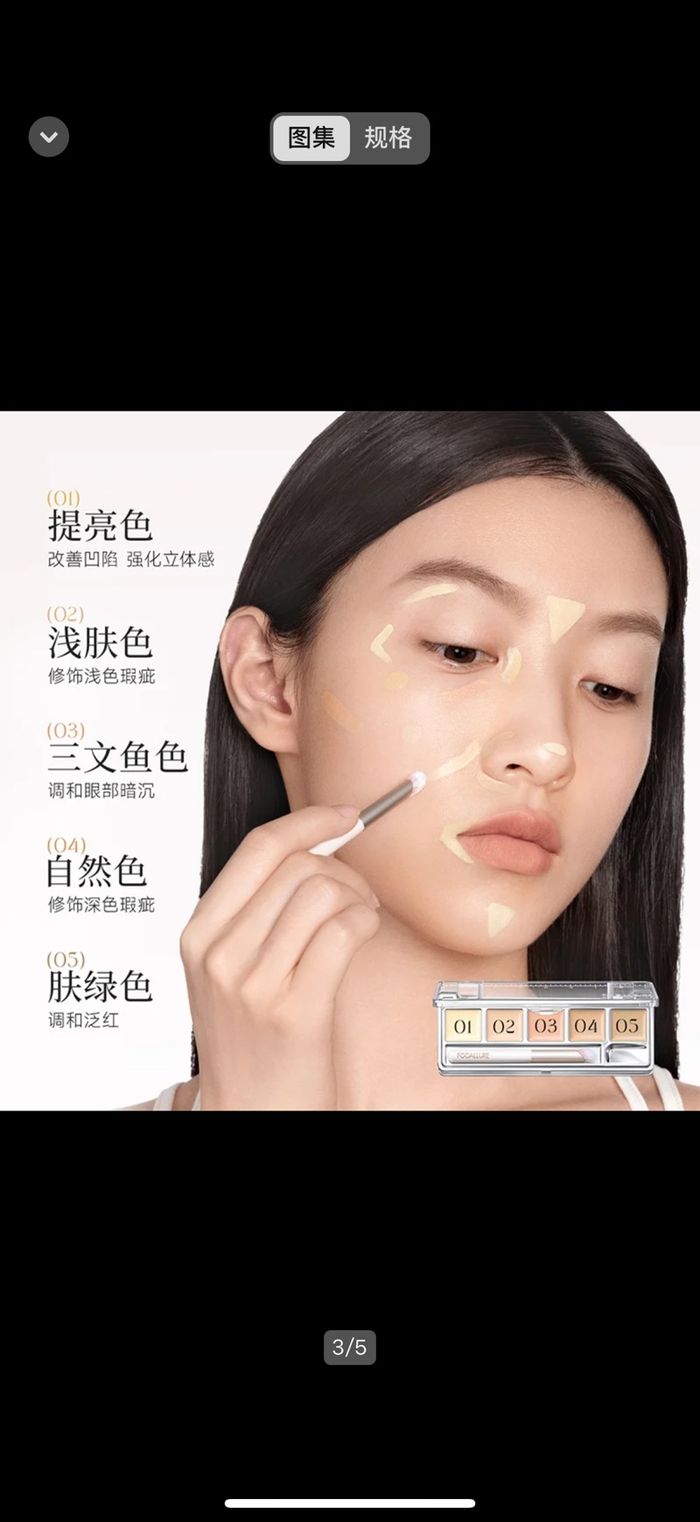 Color concealer all in palette