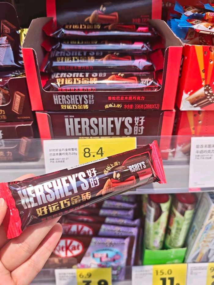 Шоколад алмонд /Hershey's/