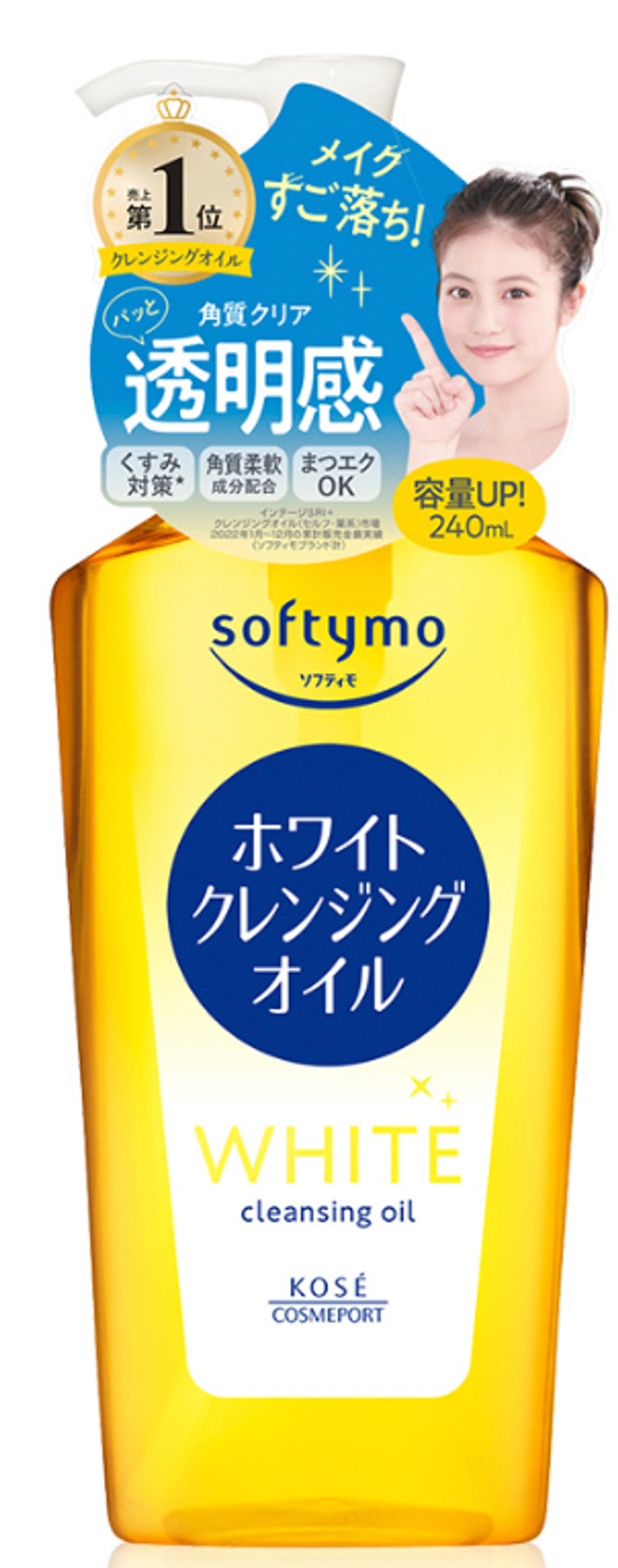 Softymo White Cleansing Oil 240ml Тосон цэвэрлэгч