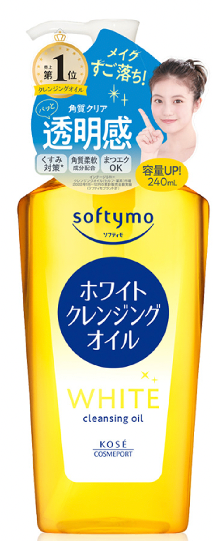 Softymo White Cleansing Oil 240ml Тосон цэвэрлэгч