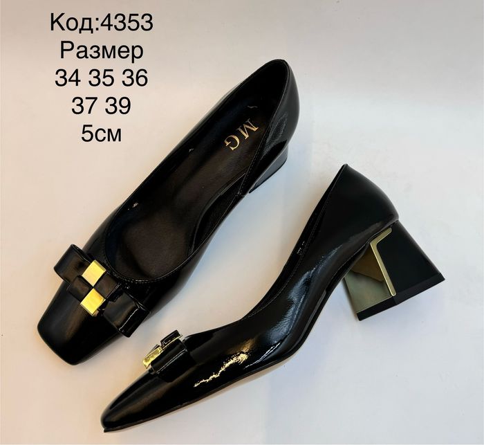 Алтлаг чимэглэлтэй ботинк